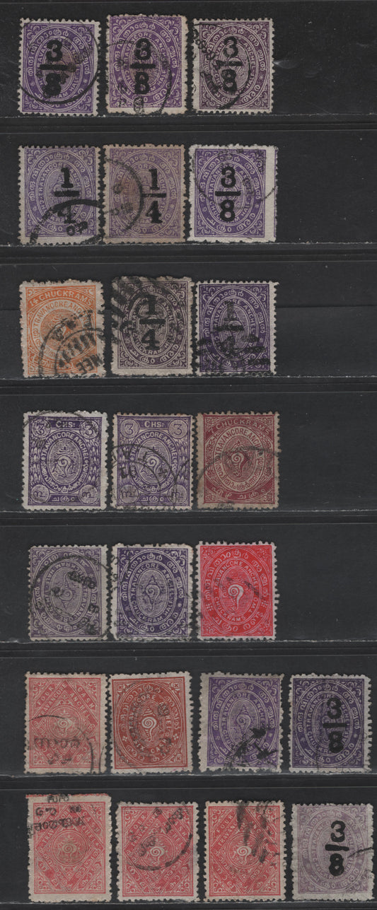 Lot 241 India - Travancore SC#9-10, 11a-b, 16a, 17, 19-20, 21-b, 22-b 4ca - 3/8 on 1/2ch Pink - Lilac Conch Shell, 1904-1920 Conch Definitive Issue, 23 Fine/Very Fine Used Singles, Wmk B, Shade Varieties