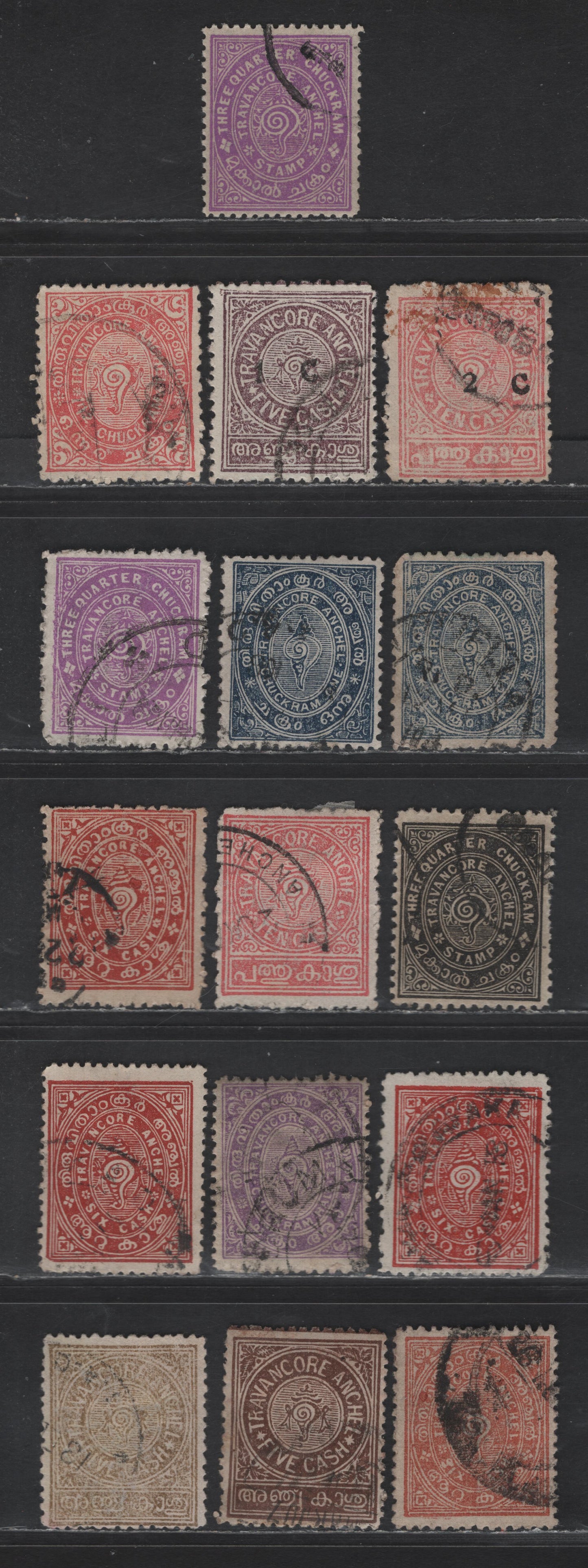 Lot 242 India - Travancore SC#33-35,d,e, 36-39,b, 41-a, 42, 57, 59 5ca - 1c on 5ca Olive Bistre - Chocolate Conch Shell, 1924-1939 Conch Definitive Issue, 16 Fine/Very Fine Used Singles, Wmk Type C, Upright, Inverted & Sideways, Various Perfs