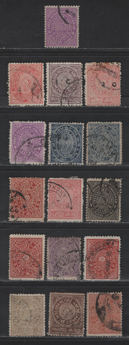 Lot 242 India - Travancore SC#33-35,d,e, 36-39,b, 41-a, 42, 57, 59 5ca - 1c on 5ca Olive Bistre - Chocolate Conch Shell, 1924-1939 Conch Definitive Issue, 16 Fine/Very Fine Used Singles, Wmk Type C, Upright, Inverted & Sideways, Various Perfs