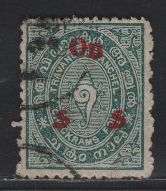 Lot 243 India - Travancore SC#O40 4ch Blue Green Conch Shell, 1930 Conch Shell Official Overprinted Issue, A Very Fine Used Single, Overprint Type O5