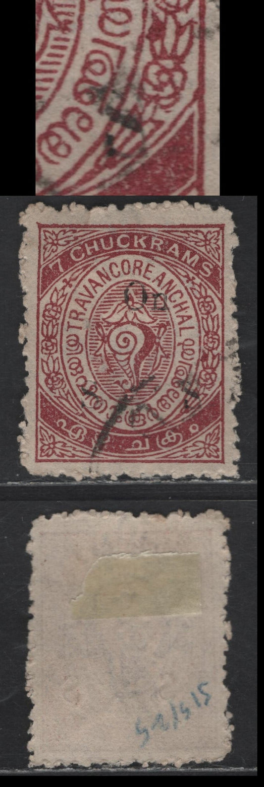 Lot 245 India - Travancore SC#O64cvar 7ch Claret Conch Shell, 1930-1939 Conch Shell Official Overprinted Issue, A Very Fine Used Single, Perf 12, 14mm High With Right 'S' Inverted