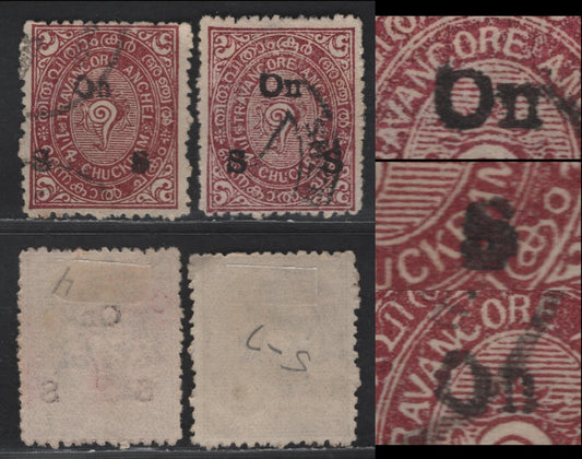 Lot 246 India - Travancore SC#O32 & O32var 1.25ch Claret Conch Shell, 1930-1939 Conch Shell Official Overprinted Issue, 2 Very Fine Used Singles, Overprint Type O2, One Normal & One Narrower 'ON' 7 Doubled Right 'S', Wmk C, Unlisted
