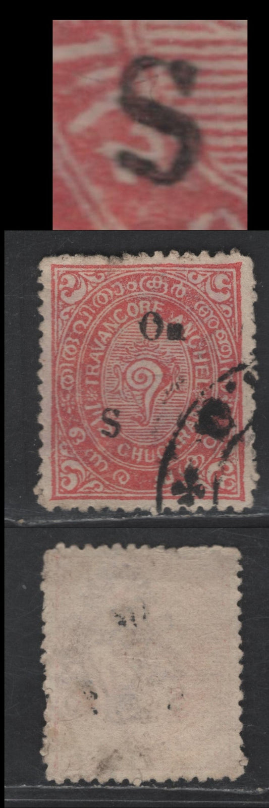 Lot 247 India - Travancore SC#O59i 1.5ch Rose Conch Shell, 1930-1939 Conch Shell Official Overprinted Issue, A Very Fine Used Single, Overprint Type O7, 14mm High With Right 'S' Inverted, Compound Perf 12.5 & 12, Battered left 'S'