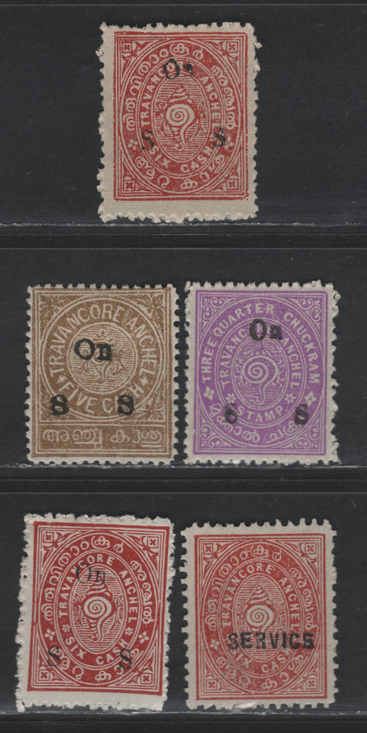 Lot 249 India - Travancore SG#O43, O85a, O23, O45, O52 5ca - 6ca Olive Bistre - Brown Red Conch Shell, 1911-1939 Official Overprinted Issue, 5 Fine/Very Fine Unused Singles, Overprint Types O1, O6, O7 & O10, No Gum As Issued,