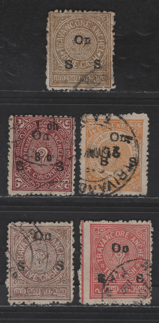 Lot 250 India - Travancore SG#O29, O31, O77, O27, O28   Conch Shell, 1911-1939 Official Overprinted Issue, 5 Fine/Very Fine Used Singles, Overprint Types O1 & O2
