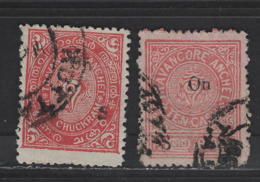 Lot 251 India - Travancore SG#O44, O46 10ca - 1.25ch Pink - Rose Conch Shell, 1930-1939 Official Overprinted Issue, 2 Very Fine Used Singles, Overprint Type O6