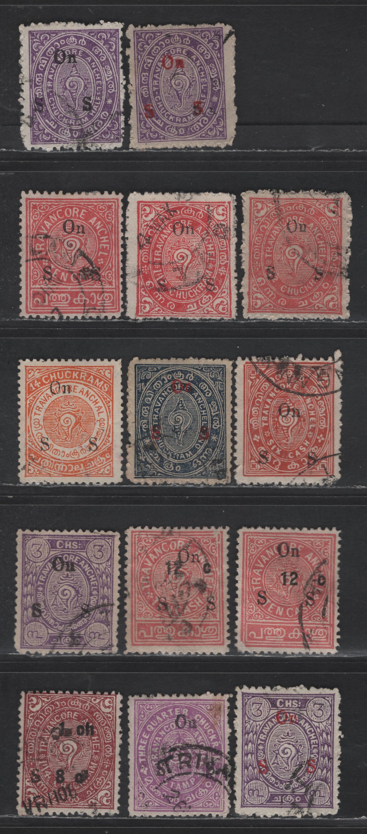 Lot 252 India - Travancore SG#O51-O56, O59-O61, O65, O83-O84 6ca - 1ch8c Brown Red - Claret Conch Shell, 1930-1939 Official Overprinted Issue, 14 Fine/Very Fine Used Singles, Overprint Type O7