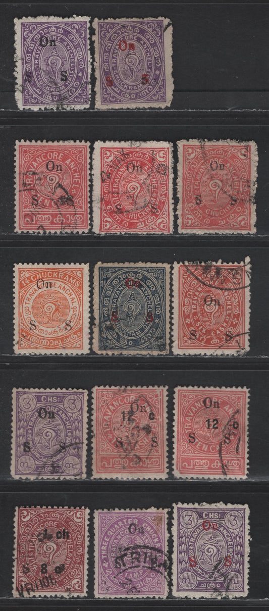 Lot 252 India - Travancore SG#O51-O56, O59-O61, O65, O83-O84 6ca - 1ch8c Brown Red - Claret Conch Shell, 1930-1939 Official Overprinted Issue, 14 Fine/Very Fine Used Singles, Overprint Type O7