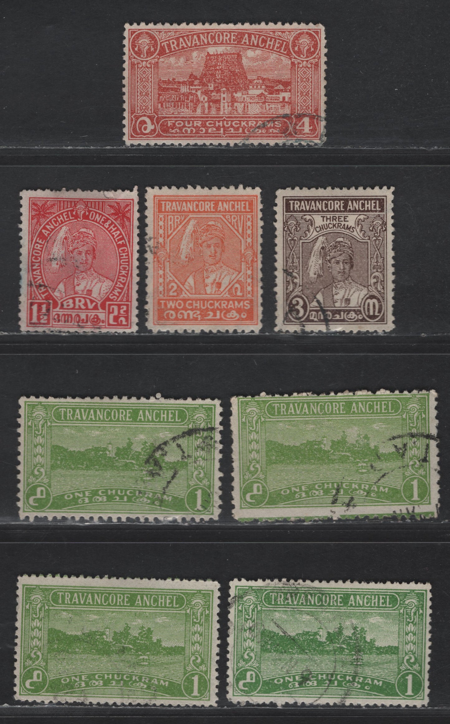 Lot 253 India - Travancore SG#64,b,d, 65, 66c, 67-68 1ch - 4ch Yellow Green -Red Maharaja, 1929 Maharaja 27th Birthday Issue, 8 Fine/Very Fine Used Singles, Perf 12.5, 12, 11 & Compound Perfs