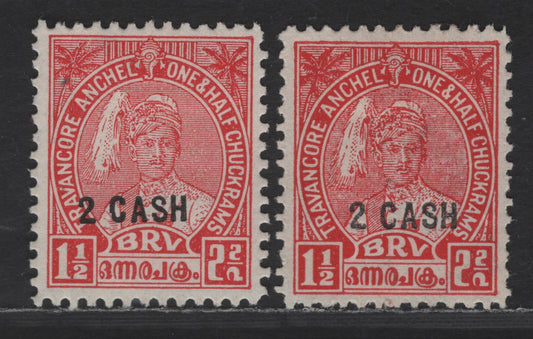 Lot 254 India - Travancore SG#73f 2ca on 1.5ch Scarlet Maharaja, 1943 Surcharged Issue, 2 Very Fine Unused Singles, Compound Perf 11.5-11 & 12-11, No Gum As Issued