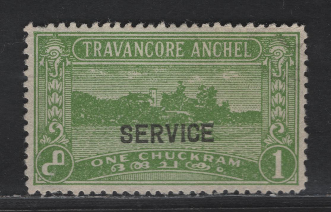 Lot 256 India - Travancore SG#O87 1ch - 4ch Yellow Green Maharaja, 1943-1946 Maharaja 27th Birthday Issue, A Very Fine Unused Single, Perf 12.5, Scarce Overprint Type O10, No Gum As Issued