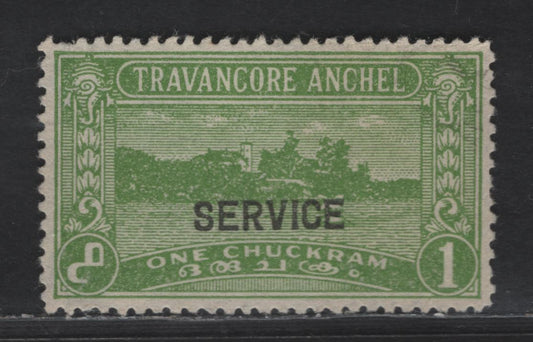 Lot 256 India - Travancore SG#O87 1ch - 4ch Yellow Green Maharaja, 1943-1946 Maharaja 27th Birthday Issue, A Very Fine Unused Single, Perf 12.5, Scarce Overprint Type O10, No Gum As Issued
