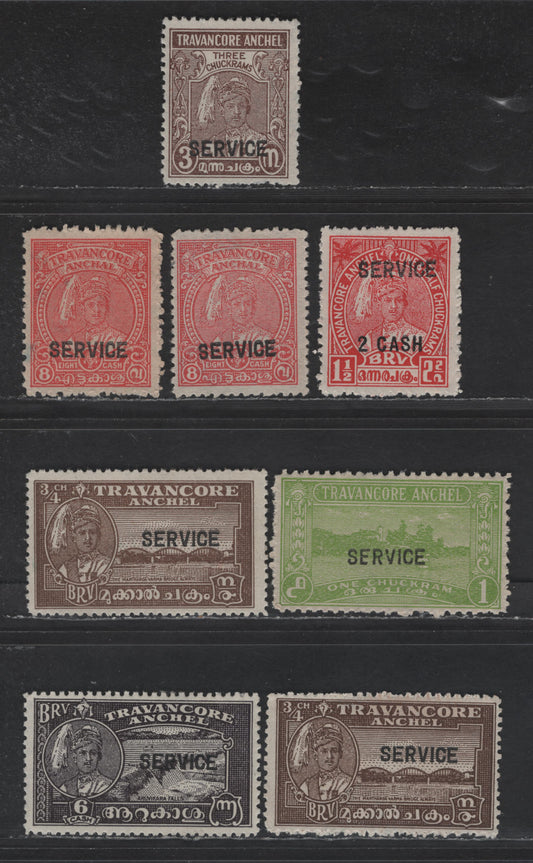 Lot 257 India - Travancore SC#O99, O96d, O108,d, O104,d, O103 3ch -8ca Brown - Carmine Rose Maharaja, 1941-1948 Maharaja 27th, 29th & 34th Birthday Issues, 7 Very Fine Unused Singles, Perfs 12.5, 11, 12 & Compound Of 11 & 12