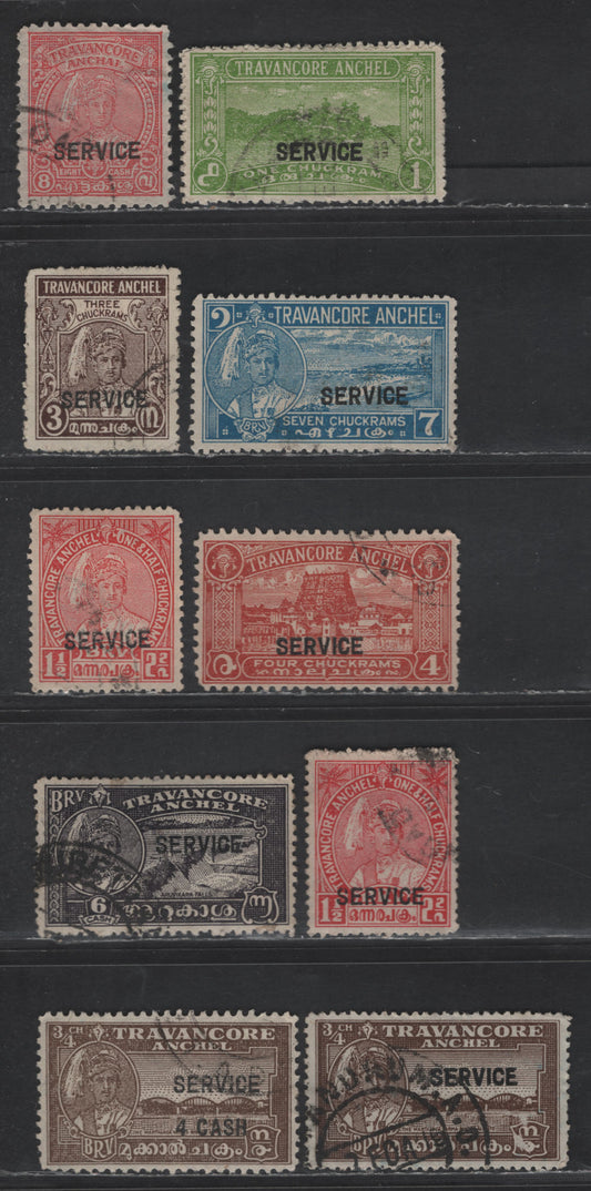 Lot 258 India - Travancore SC#O96e,O108, O101, O99, O100a, O97,d, O103, O104, O107a, O87 1ca - 8ca Green - Carmine Rose Maharaja, 1939-1946 Maharaja Birthday Issues, 11 Fine/Very Fine Used Singles, Service Overprints Type O10 & O11