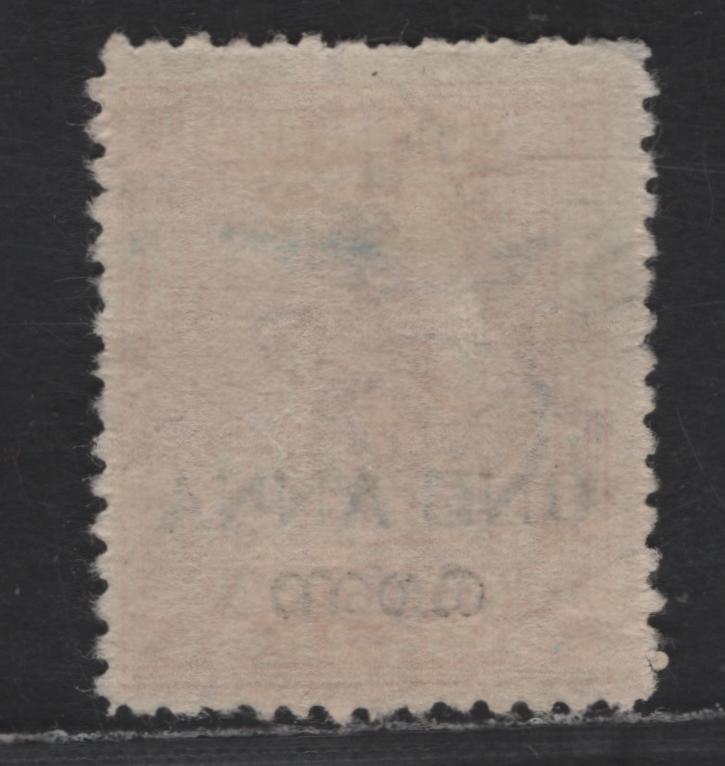 Lot 261 India - Travancore Cochin SG#4e 1a on 2ch Orange Scenery, 1949 Surcharge Issue, A Fine Used Single