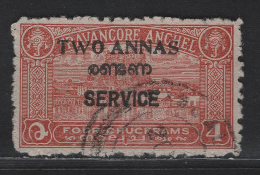 Lot 264 India - Travancore Cochin SG#O5d 2a on 4ch  Red Scenery, 1949-1950 Service Overprint On Surcharge Issue, A Very Fine Used Single, Scarce Overprint Type O1, Compound Perf 11 & 12