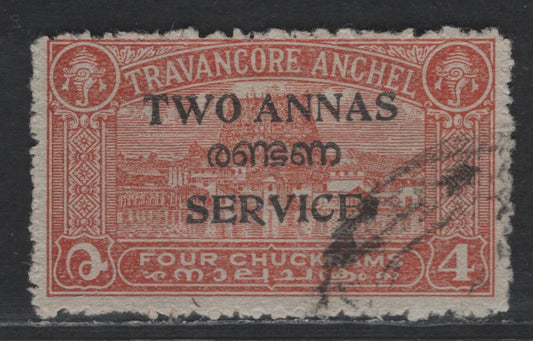 Lot 266 India - Travancore Cochin SG#O13d 2a on 4ch  Red Scenery, 1949 Service Overprint On Surcharge Issue, A Fine Used Single, Compound Perf 11-12, Service Overprint O2