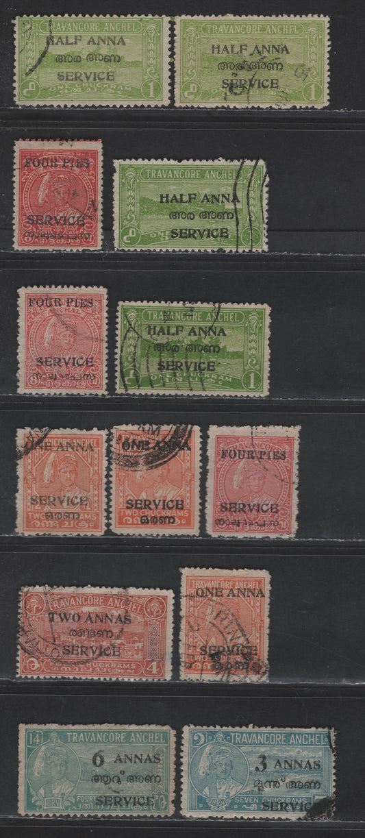 Lot 267 India - Travancore Cochin SG#O10,f, O11, O16, O16a-b, O17, O12,b, O13, O14f, O15c 4p on 8ca - 6a on 14ch  - Green Scenery, 1949 Service Overprint Issues, 13 Fine/Very Fine Used Singles, Type O2 Overprint, Perfs 12.5, 12 & 11, Additional Shades