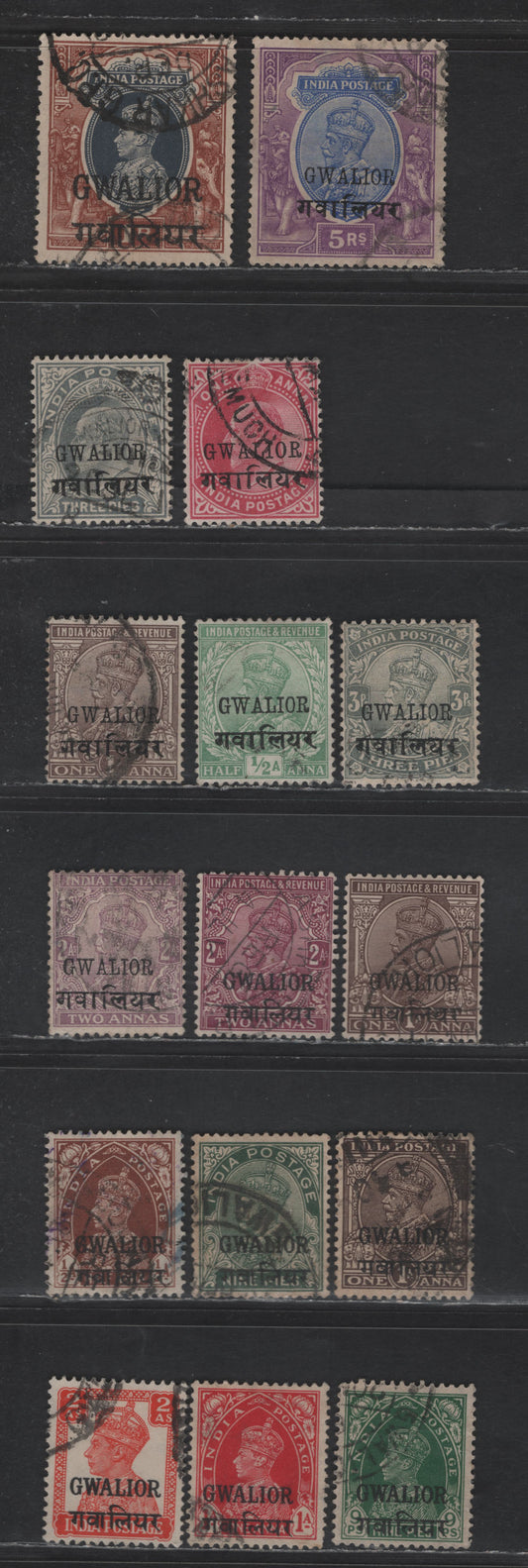 Lot 274 India - Gwalior SG#46b, 49a, 67b, 68, 70, 78, 80, 88b, 89, 91, 106-108, 112, 123 1a - 2a Carmine - Orange Vermillion King Edward VII - King George VI, 1903-1943 King Edward VII - KGVI Overprinted Issues, 16 Fine/Very Fine Used Singles