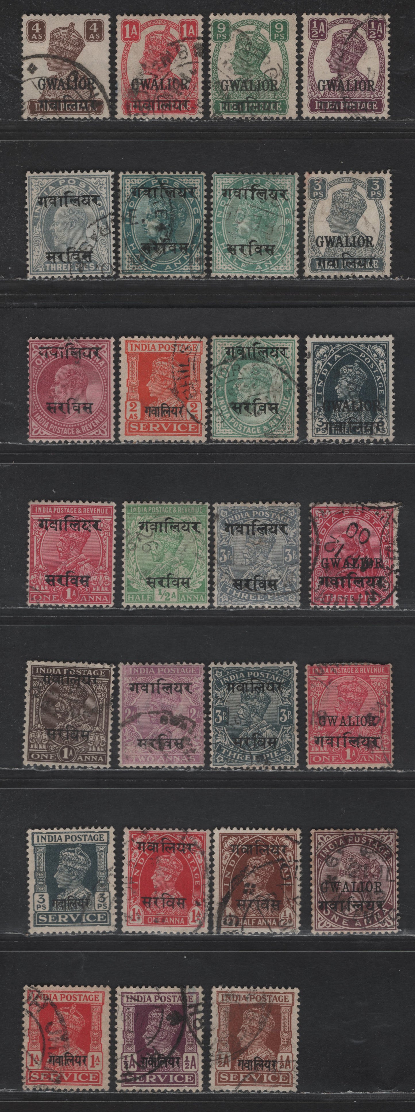 India - Gwalior SG#18c/125, O1/O87 1a - 2a Brown Purple - Orange Queen Victoria - KGVI, 1885-1944 Queen Victoria & KGVI / Official Issues, 27 Fine/Very Fine Used Singles