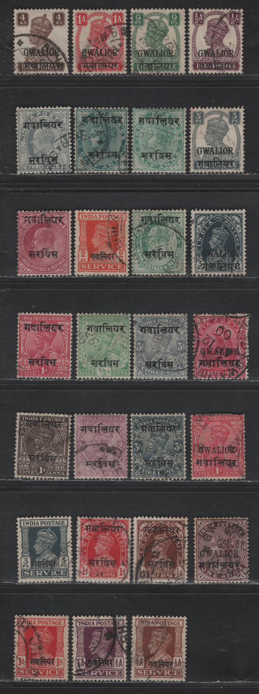 India - Gwalior SG#18c/125, O1/O87 1a - 2a Brown Purple - Orange Queen Victoria - KGVI, 1885-1944 Queen Victoria & KGVI / Official Issues, 27 Fine/Very Fine Used Singles