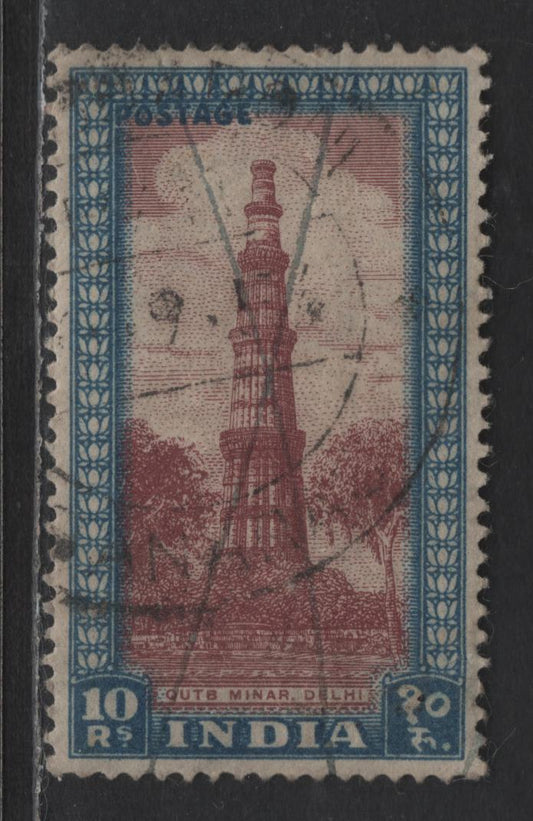 Lot 222 India #323b 10r Purple Brown & Blue, 1949-1952 Pictorial Issue, A Very Fine Used Single 1952 Printing