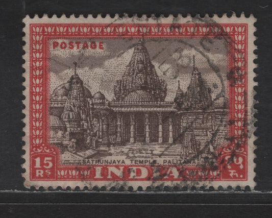 Lot 223 India #324 15r Brown & Claret, 1949-1952 Pictorial Issue, A Very Fine Used Single