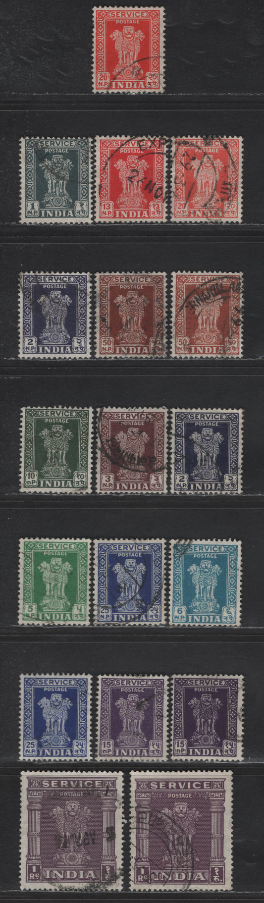 Lot 232 India #O175/O186, O180a, O182a, O183a, O185a 1np Slate Black - 1r Reddish Violet, 1958-1971 Asokan Capitol Design Officials Issue, 18 Very Fine Used Singles With Asokan Capital Watermark, Incl. Lithographed & Typographed Printings