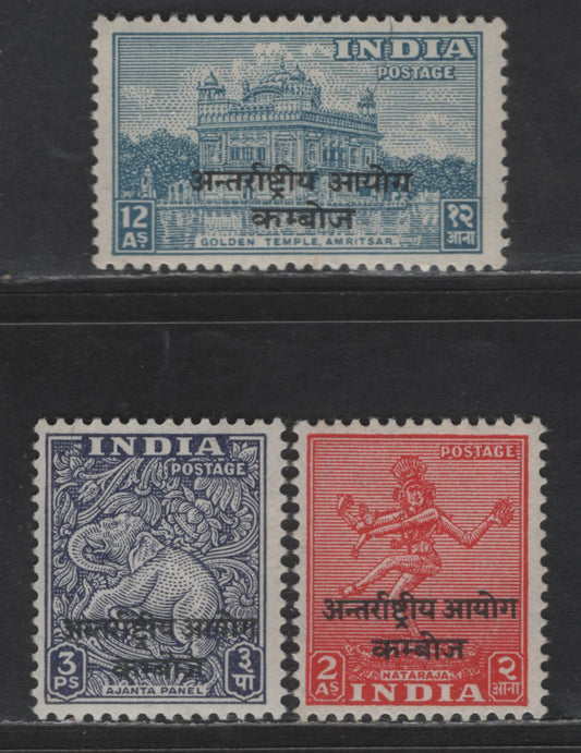 Lot 233 India - Internassional Commission In Indo China #N1, N3, N5 3p Slate Violet - 12a Dull Blue, 1954 Overprints For Use In Cambodia Issue, 3 VFNH Singles