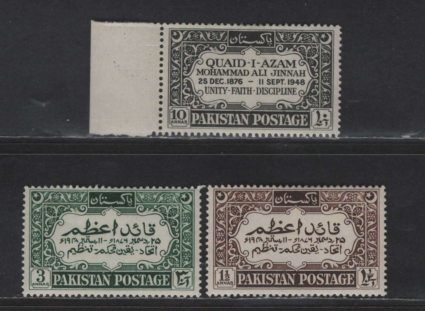 Lot 244 Pakistan SG#52-54 1.5a - 10a Brown - Black Writing, 1939 First Anniversary Of Death Of Mohammed Ali-Jinnah Issue, 3 VFOG Singles
