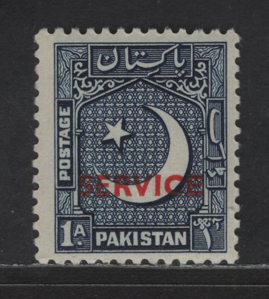 Lot 246 Pakistan SG#O27 1a Blue Star & Moon, 1949 Service Overprinted Issue, A VFNH Singles