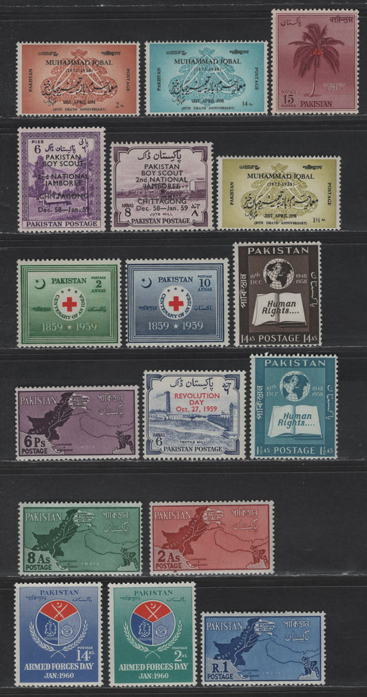 Lot 249 Pakistan SG#95-111 15r - 1r Red & Deep Reddish Purple - Blue Scenery & Pictorials, 1958-1960 Second Anniv of Republic - Map Definitive Issues, 17 F/VFNH Singles