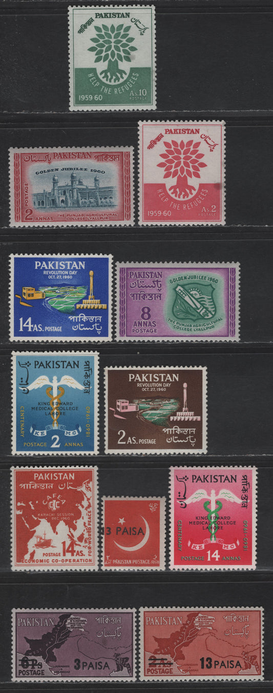 Lot 250 Pakistan SG#112-120, 124-127 2a - 13p on 2a Red & Deep Reddish Purple - Blue Tree of Life - Map, 1959-1961 World Refugee Year - Surcharged Issues, 12 VFNH Singles