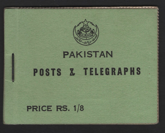 Lot 254 Pakistan SG#SB1 6p & 1.5a Violet & Red Pictorials, 1956 Definitive Issue, A Very Fine Used Booklet Of 24, Cancelled With First Day Of Issue Cancels, 3 Panes Of Each Value