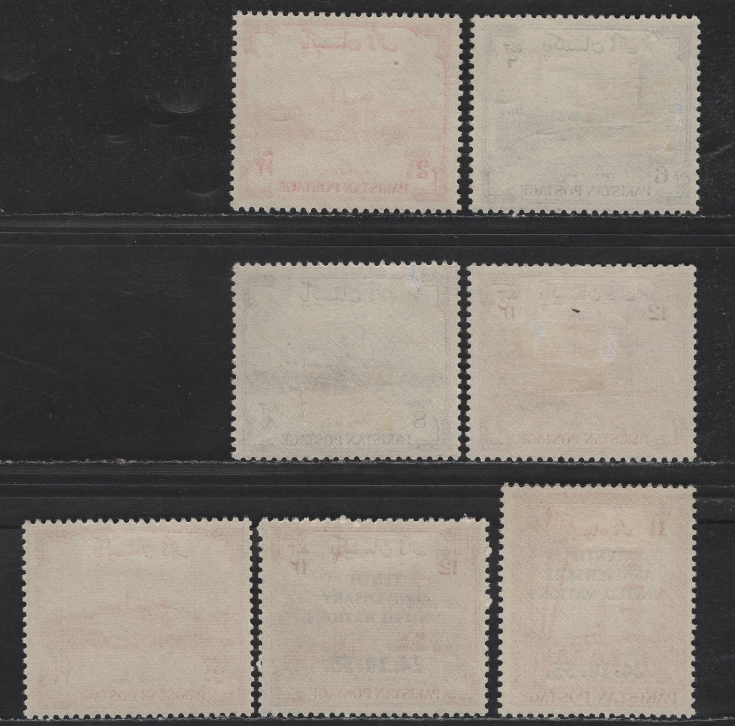 Lot 264 Pakistan - Bahawalpur SG#73-78 2.5a - 12a Scarlet - Carmine & Violet 8th Anniv of Independence - 10th Anniv of United Nations, 1955 8th Anniv of Independence - 10th Anniv of United Nations Issues, 7 VFOG SIngles