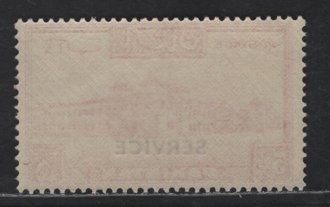 Lot 265 Pakistan  SG#O25 5r Carmine Building, 1948 Service Overprint On Pictorial Issue, A VFNH Single