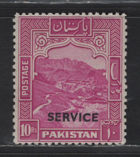 Lot 266 Pakistan  SG#O26a 10r Magenta Landscape, 1948 Service Overprint On Pictorial Issue, A VFNH Single, Perf 12