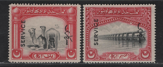 Lot 269 Pakistan  SG#O14-O15 1/2a - 1a Black & Carmine Pictorials, 1945 Official Overprinted Issue, 2 VFOG Singles