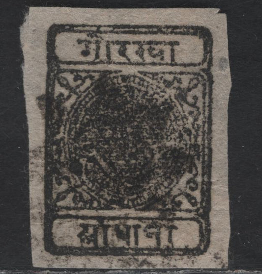 Lot 271 Nepal SC#10 1/2a Black Siva's Bow & Two Khu Kris, 1899-1917 Siva's Bow & Two Khu Kris Issue, A Very Fine Used Single, Native Wove Paper