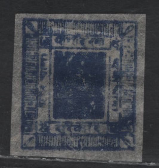 Lot 272 Nepal SC#29a 1a Bright Blue Sripech & Crossed Khukris, 1917-1918 Sripech & Crossed Khukris Issue, A VFOG Single, Pelure Paper