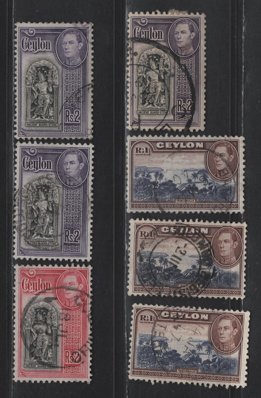 Lot 306 Ceylon SG#395,a, 396,b 1r & 2r Blue Violet & Chocolate - Black & Violet King George VI, 1938-1952 KGVI Pictorial Issue, 7 Fine/Very Fine Used SIngles, Includes Sideways & Upright Wmks