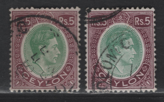 Lot 307 Ceylon SG#397 5r Green & Bright Red Purple King George VI, 1938-1952 KGVI Pictorial Issue, 2 Fine/Very Fine Used Singles, Two Shades