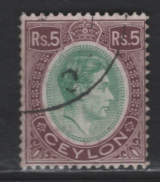 Lot 308 Ceylon SG#397 5r Green & Brown Purple King George VI, 1938-1952 KGVI Pictorial Issue, A Fine Used Single, Chalky Paper