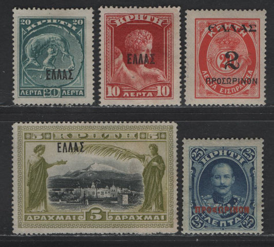 Lot 221A Crete #54, 89, 95, 96, 102 25l Blue - 5d Olive Green & Black, 1900 Overprints - 1908 Overprinted Pictorial Issues, 5 F & VF OG & UN Singles
