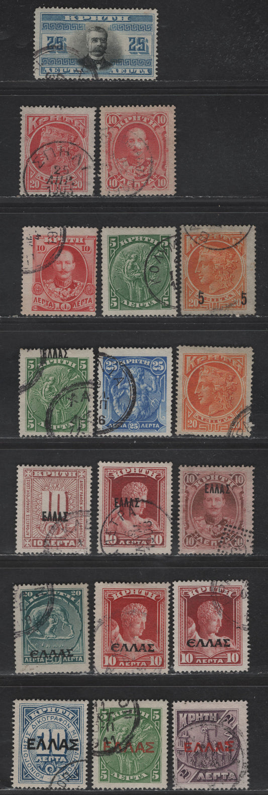 Lot 223 Crete #52, 53, 73, 75, 76, 65, 78, 83, 87, 88, 96, O3, 103, 104, 112, 114, O6 10l Red - 30l Blue, 1905 Pictorial - 1910 Overprinted Postage Due Issues, 18 F & VF Used Singles