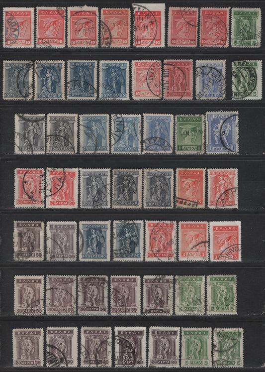 Lot 310 Greece #198, 200, 201, 202, 204, 205, 208, 215, 216, 217, 218, 219, 221, 221b, 222, 224,225 1L Green - 80L Violet Brown,19111-21 & 1913-23 Engraved & Lithographed Hermes Issues, 46 F & VF Used Singles With Numerous Shade Variations
