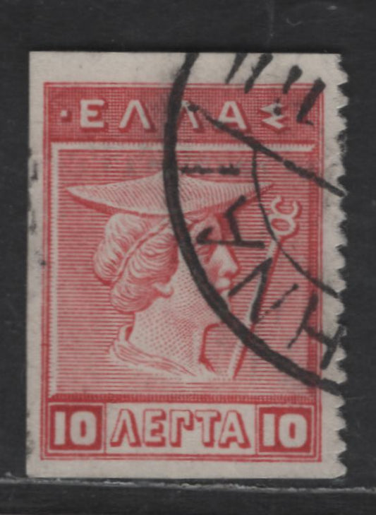 Lot 311 Greece #218var 10L Carmine,1913-1923 Lithographed Hermes Issue, A Very Fine Used Single Mis-Roulette