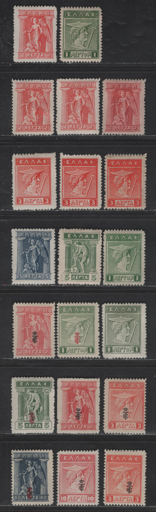 Lot 314 Greece #199, 200, 214, 215, 216, 217, 219, 233-237, 241 2L Carmine - 40L Indigo,1911-1921, 1913-23 & 1916 Lithographed, Engraved And Overprinted Hermes Issues, 20 F & VF OG Singles With Shade Varieties