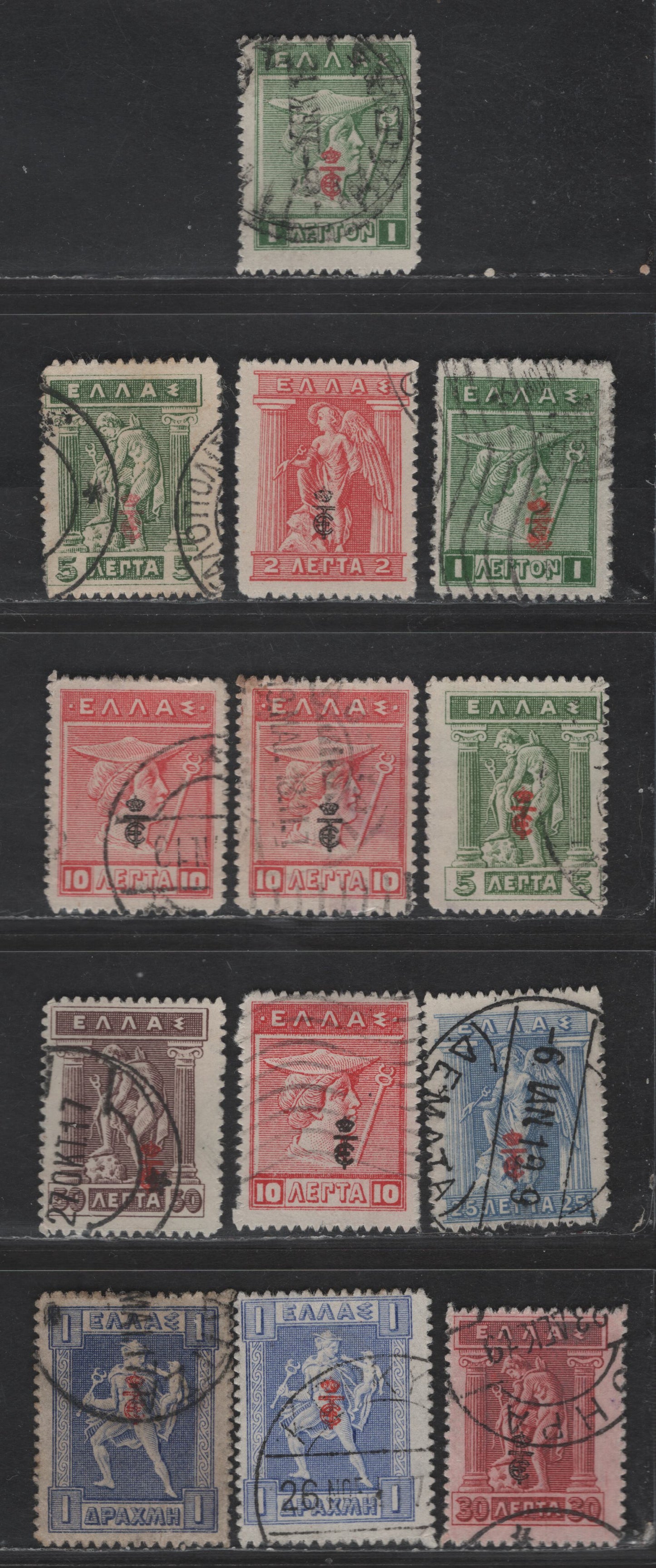Lot 316 Greece #233-237, 239a, 242, 244, 245 1L Green - 1d Ultramarine,1916 Overprinted Hermes Issue, 13 F & VF Used Singles With Scarce 25L Ultramarine Shade And Other Shades