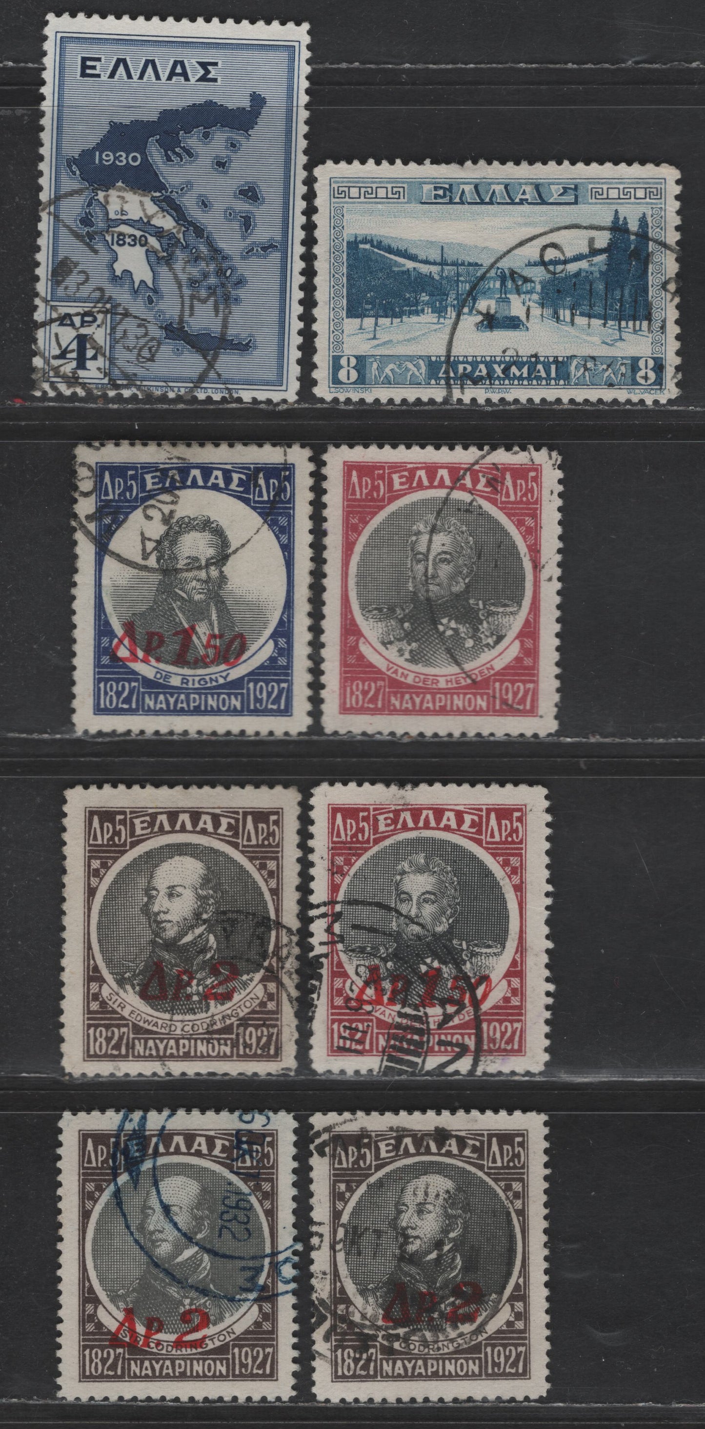 Lot 322 Greece #343, 359, 372-375, 381 5d Lake & Black - 2d Grey & Dark Brown, 1927-1928 Battle Of Naverino - 1932 Surcharges Issues, 8 Very Fine Used Singles